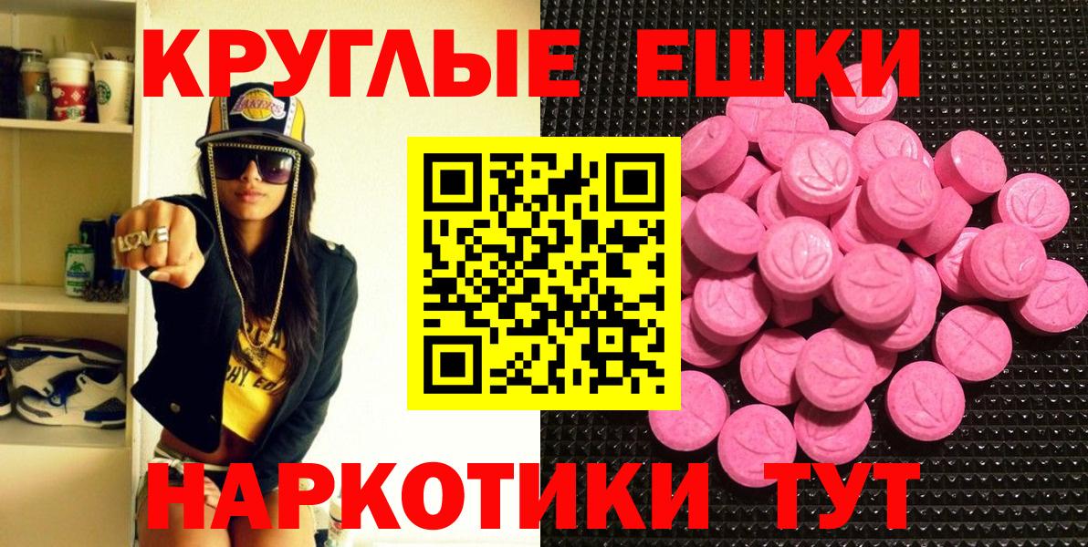 Ecstasy 99% Нововоронеж