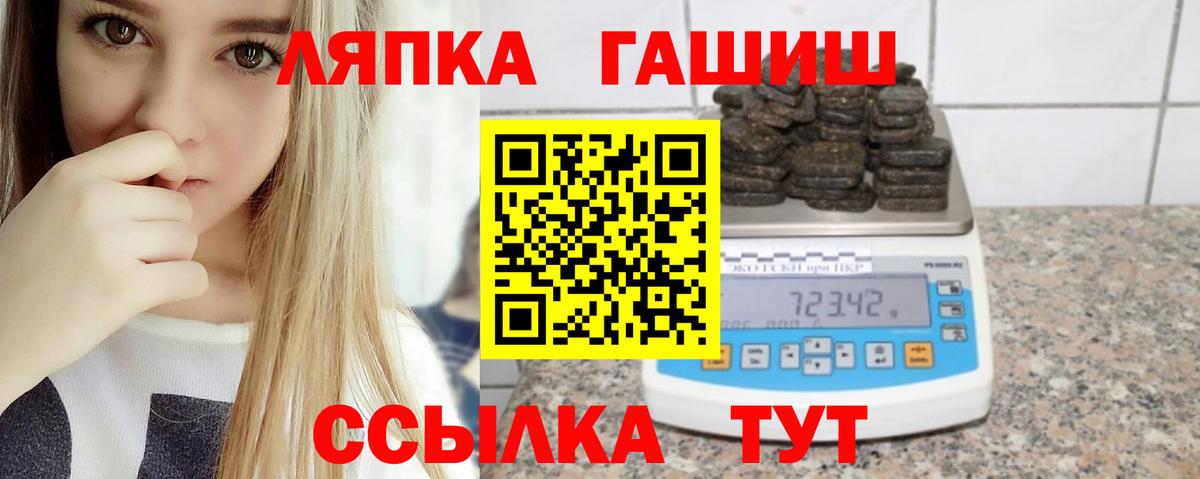 ГАШИШ VHQ Нововоронеж