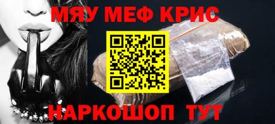 ALPHA-PVP Ставрополь