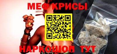 спайс Старая Купавна