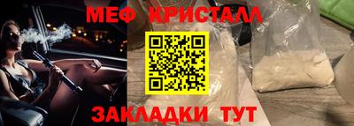 jwh Славянск-на-Кубани