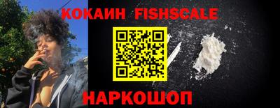 jwh Славянск-на-Кубани