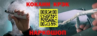 шишки Сланцы