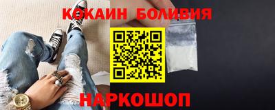спайс Старая Купавна