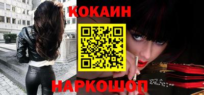 шишки Сланцы