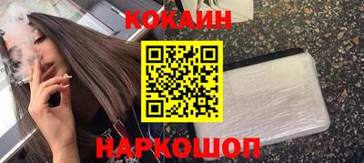 jwh Славянск-на-Кубани