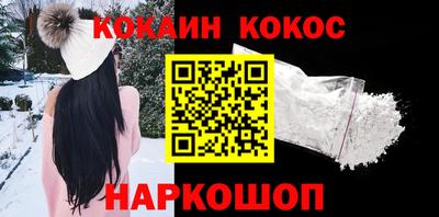 шишки Сланцы