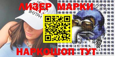 шишки Сланцы