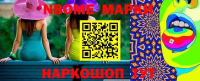 шишки Сланцы