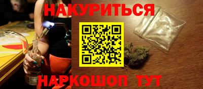 шишки Сланцы