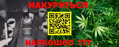 спайс Старая Купавна