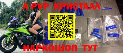 шишки Сланцы