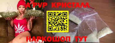jwh Славянск-на-Кубани