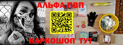 шишки Сланцы