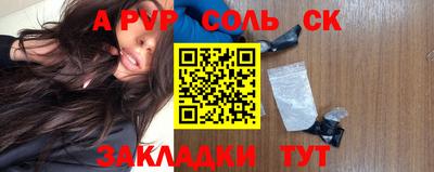 a pvp Славгород