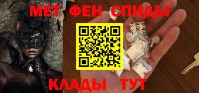 шишки Сланцы