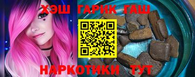шишки Сланцы