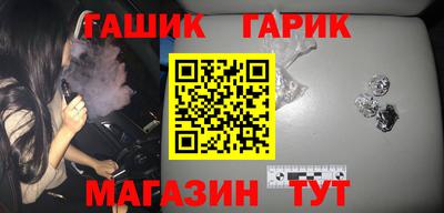 ALPHA-PVP Ставрополь