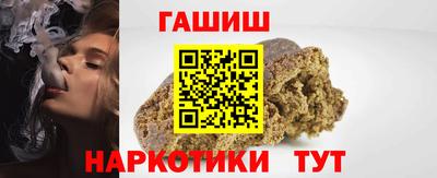 шишки Сланцы