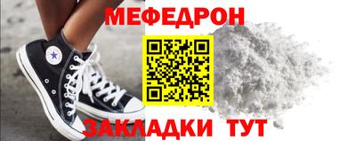 шишки Сланцы