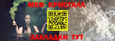 ALPHA-PVP Ставрополь