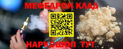 jwh Славянск-на-Кубани