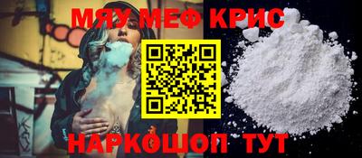 jwh Славянск-на-Кубани