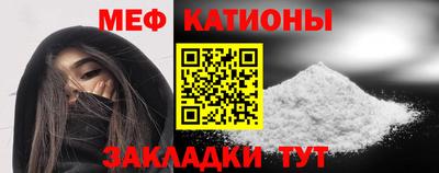 jwh Славянск-на-Кубани
