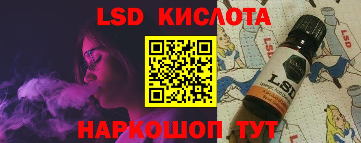 Лсд 25 экстази кислота Нововоронеж