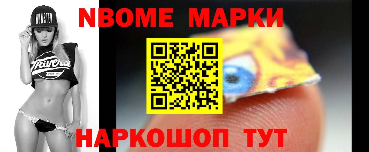 Нововоронеж  Лсд 25 экстази ecstasy  ЛСД экстази  Вход с VPN 