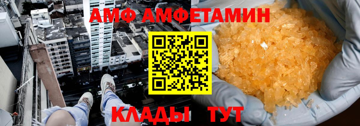 Первитин кристалл Нововоронеж