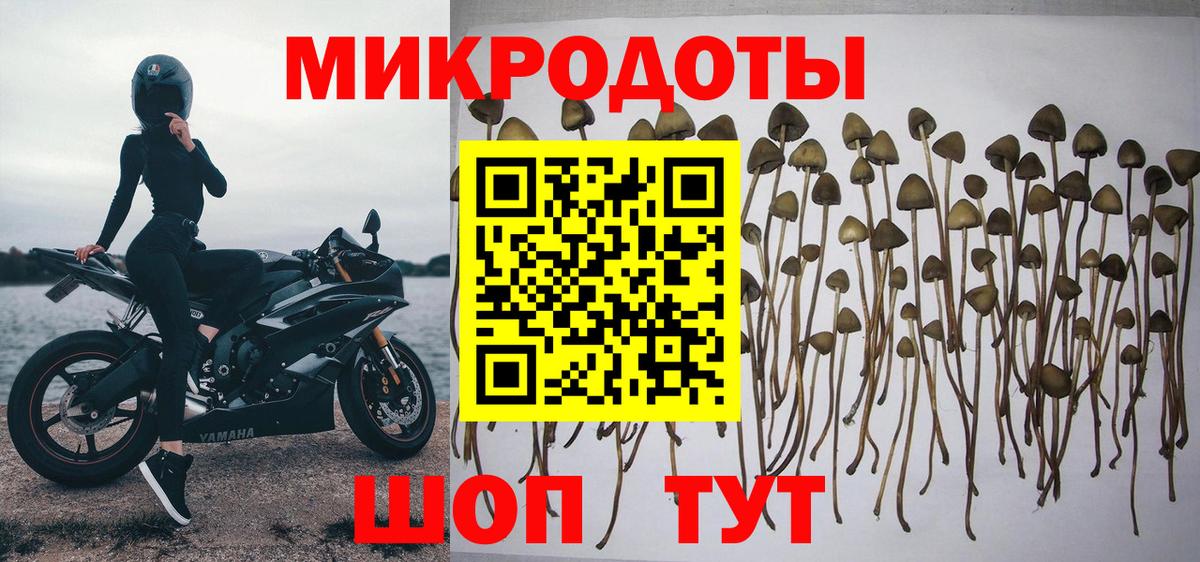 Мефедрон кристаллы  Меф МЯУ МЯУ  Гашиш  Нововоронеж  Вход с VPN  LSD-25  Конопля  COCAIN 