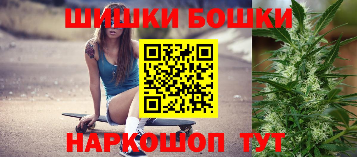 МАРИХУАНА план  Вход с VPN  Бошки марихуана гибрид  Конопля планчик  Бошки марихуана VHQ  Нововоронеж 