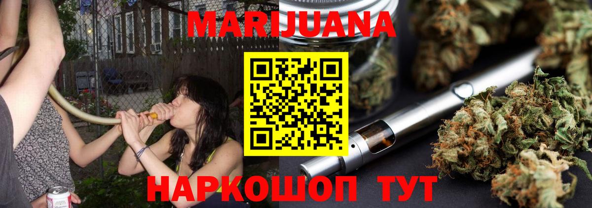 Бошки марихуана VHQ Нововоронеж