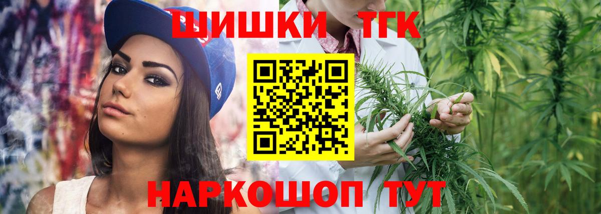 Гашиш Нововоронеж